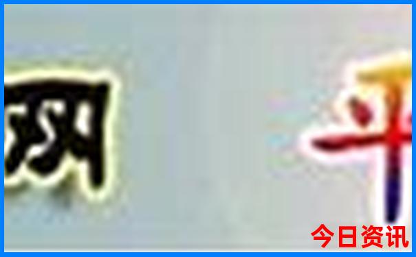 条子泥最漂亮三个地方